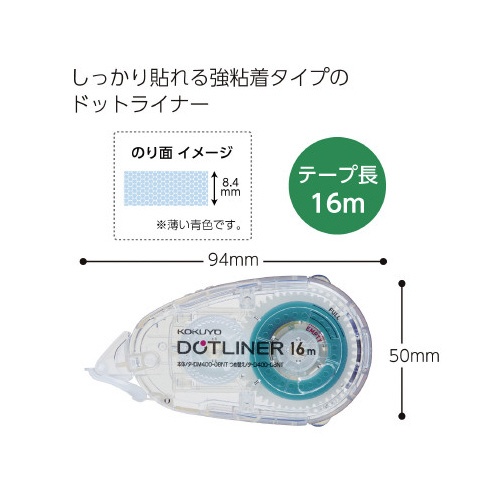ドットライナー（詰替テープ）・透明　１０個