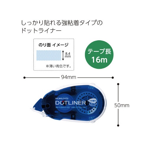 ドットライナー　詰替え用３０個パック