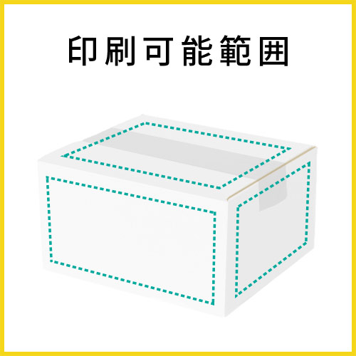【名入れ印刷】宅配50サイズ ワンタッチ組立て ダンボール箱（白）