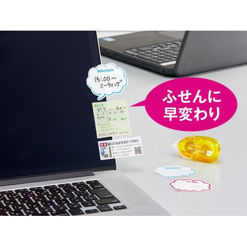 ドットライナーコンパクト弱粘着（詰替）×５