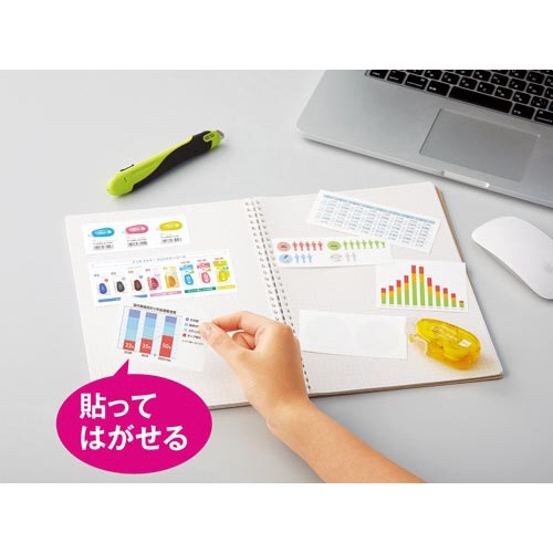 ドットライナーコンパクト弱粘着（詰替）×５
