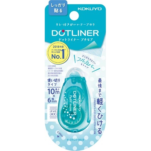 ドットライナープチモア青使い切り強粘着×１１