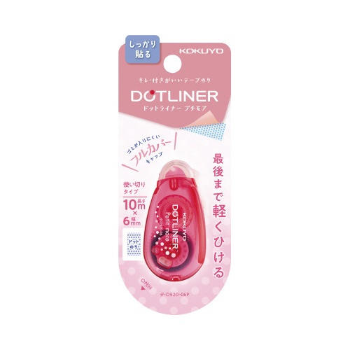 ドットライナープチモアピンク使い切り強粘着×１１