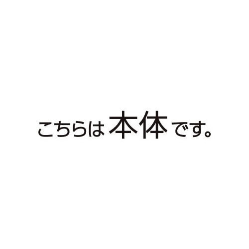 ドットライナー（本体）・透明　５個