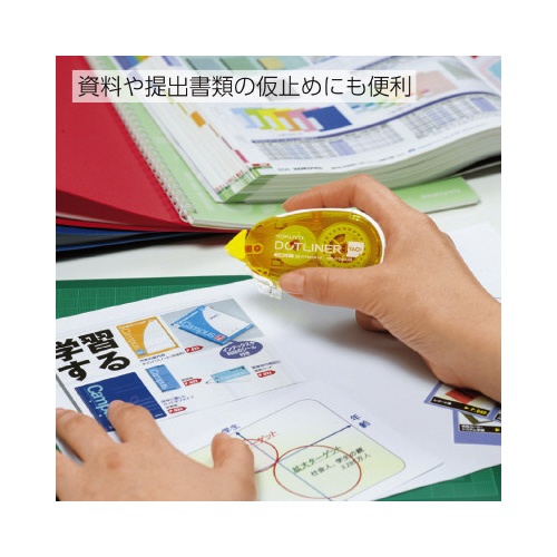 ドットライナー貼ってはがせる（本体）×５
