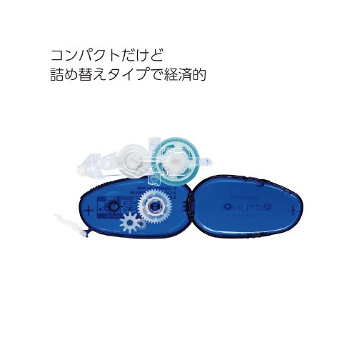 ドットライナーコンパクトブルー（本体）×１０