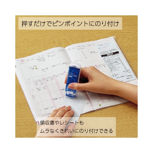スタンプのり＜ドットライナースタンプ＞（本体）５個