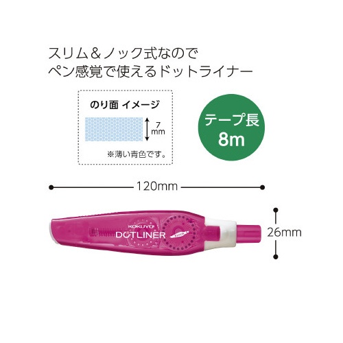 ドットライナーノック（本体）ピンク