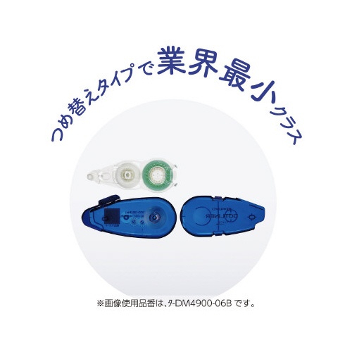 ドットライナーフリック本体あとから貼りつく×１０