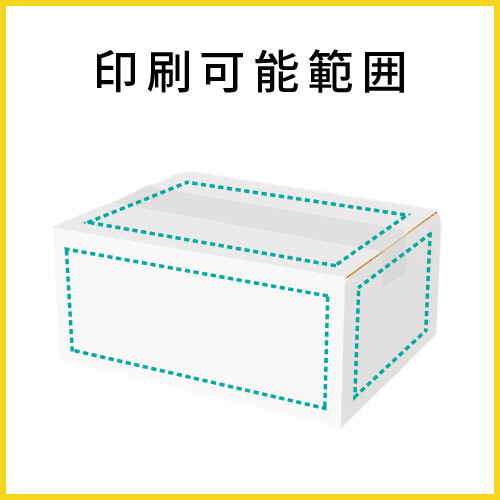 【名入れ印刷】宅配60サイズ ワンタッチ組立て ダンボール箱（白）