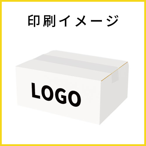 【名入れ印刷】宅配60サイズ ワンタッチ組立て ダンボール箱（白）