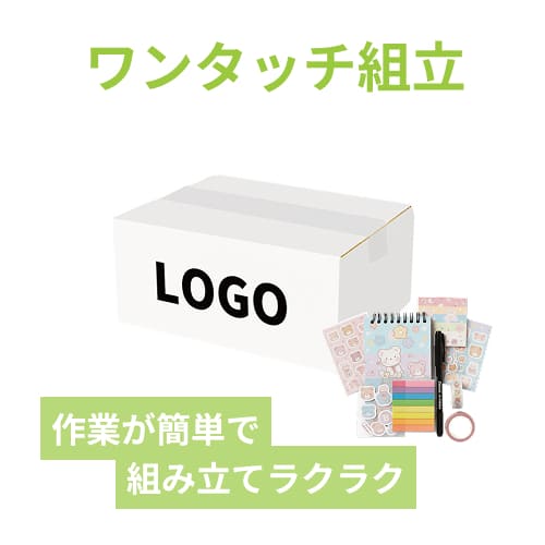 【名入れ印刷】宅配60サイズ ワンタッチ組立て ダンボール箱（白）