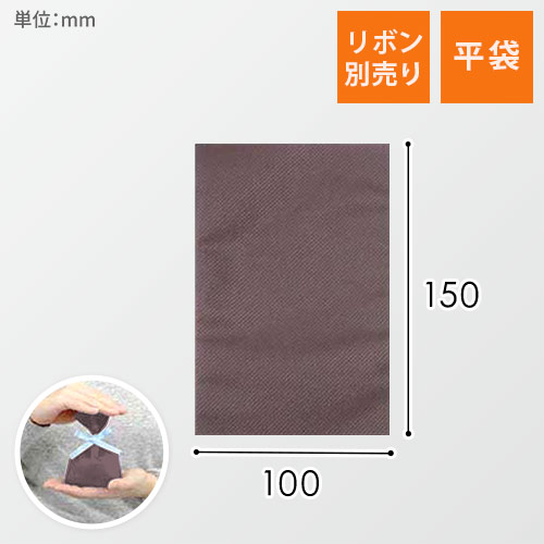 ソフトバッグベーシック S1 薄 ダークブラウン