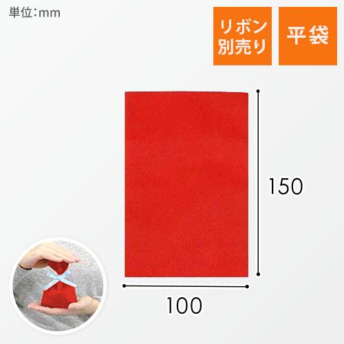 ソフトバッグベーシック S1 薄 赤