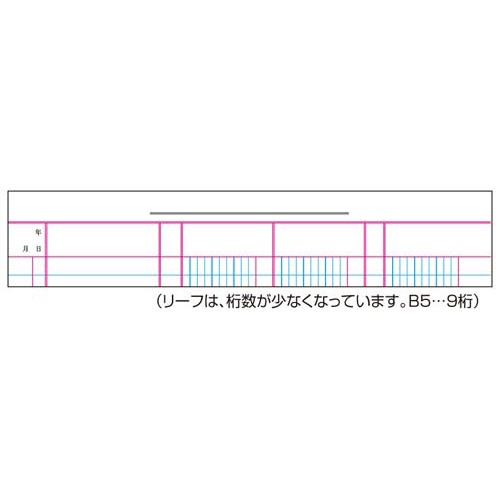 帳簿　応用帳　Ｂ５　１００頁　チ−１０７
