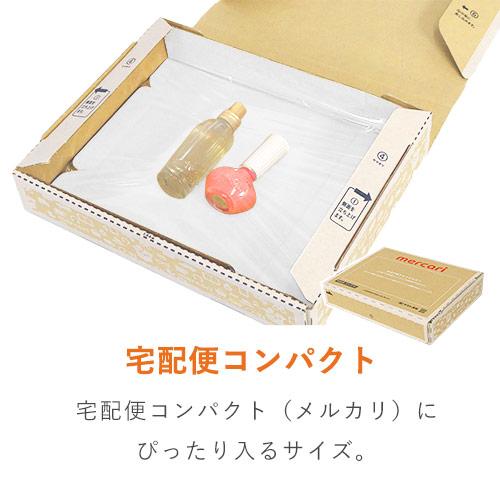 フィルム付きダンボールパット （白・宅急便コンパクト用）