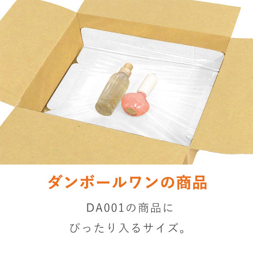 フィルム付きダンボールパット （白・宅急便コンパクト用）