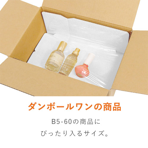 フィルム付きダンボールパット B5（白・宅配60サイズ用）※「B5-60」対応