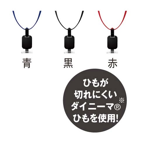 リール式ハード吊り下げ名札＜アイドプラス＞赤　５個