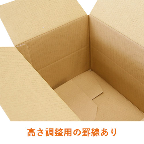 【宅配80サイズ】ワンタッチ組立て 可変ダンボール箱（A4サイズ）