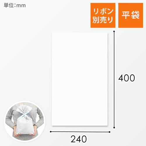 ソフトバッグベーシック S5 薄 白
