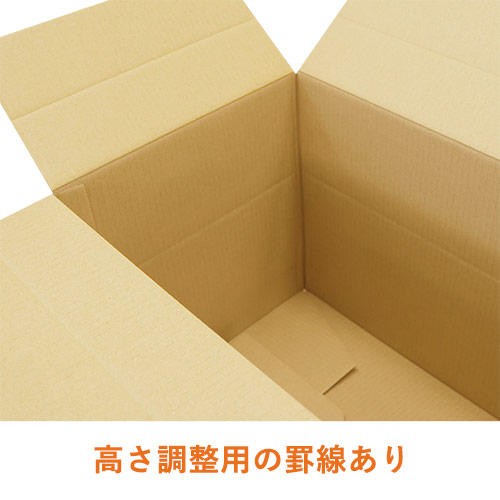 【宅配100サイズ】ワンタッチ組立て 可変ダンボール箱