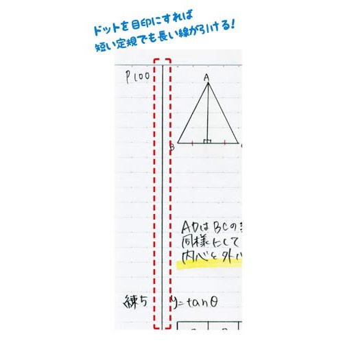キャンパスノートセミＢ５（ドット罫）Ａ罫　青２０冊
