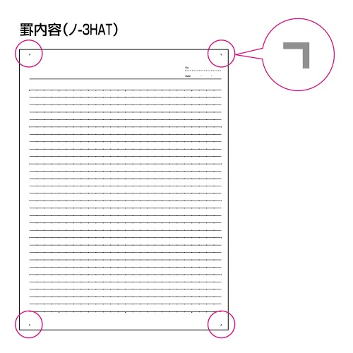 キャンパスノート（プリント貼付用）Ｂ５ノビ　Ａ罫