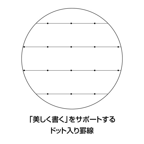 キャンパスノート（プリント貼付用）Ｂ５ノビ　Ｂ罫