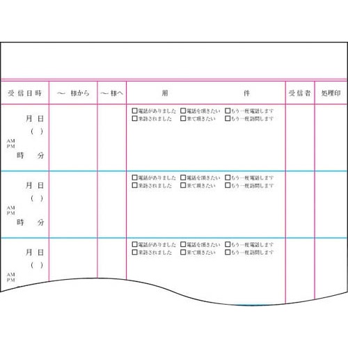 事務用ノート　電話連絡帳セミＢ５　無線とじ　４０枚