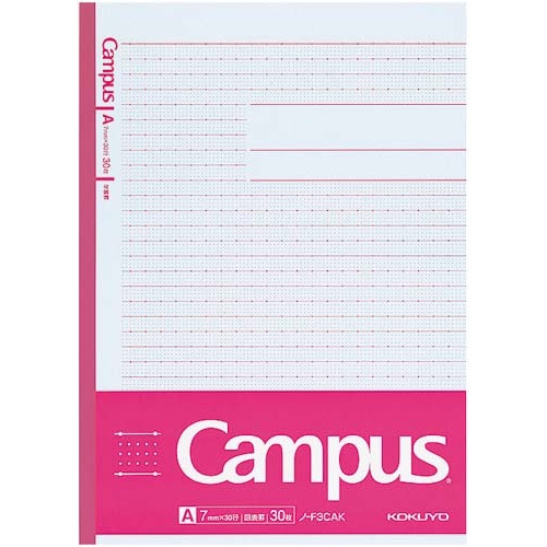 学習罫キャンパス　セミＢ５（図表罫７ｍｍ）５冊×６