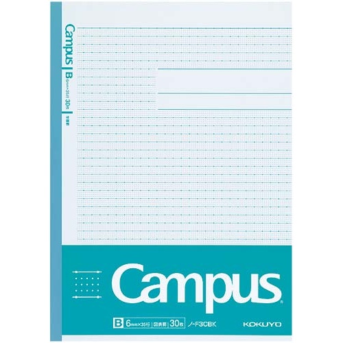 学習罫キャンパス　セミＢ５（図表罫６ｍｍ）　５冊