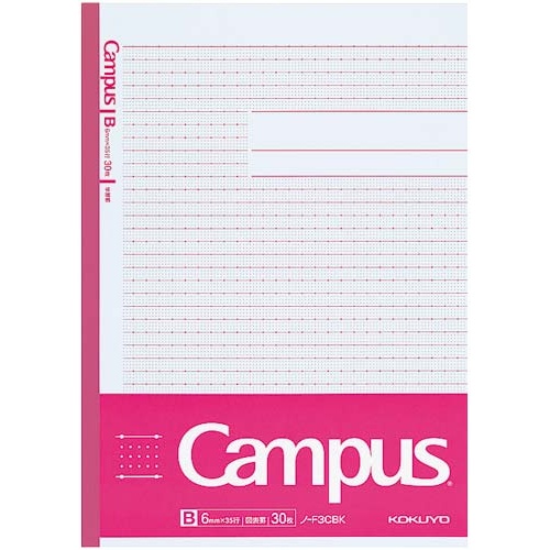学習罫キャンパス　セミＢ５（図表罫６ｍｍ）　５冊