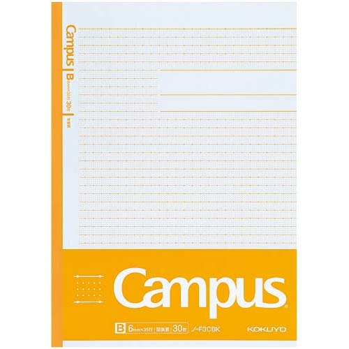 学習罫キャンパス　セミＢ５（図表罫６ｍｍ）　５冊