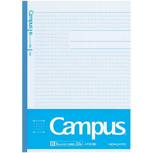 学習罫キャンパス　セミＢ５（図表罫６ｍｍ）　５冊