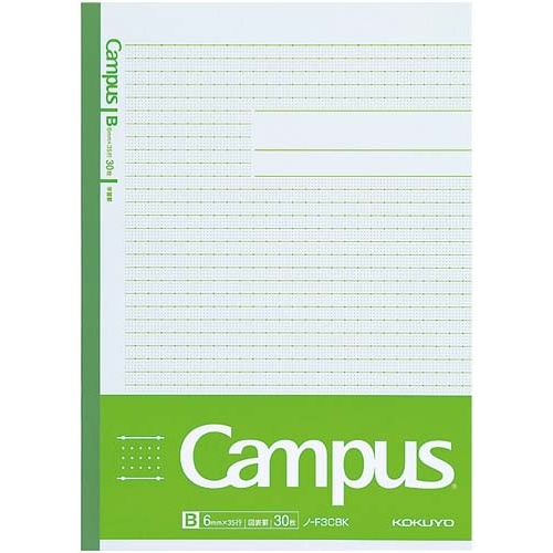 学習罫キャンパス　セミＢ５（図表罫６ｍｍ）　５冊