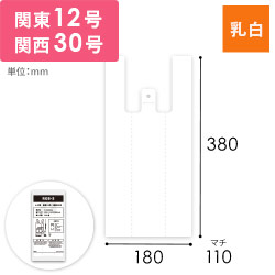 HEIKO レジ袋 EFハンド ハンガータイプ S 100枚