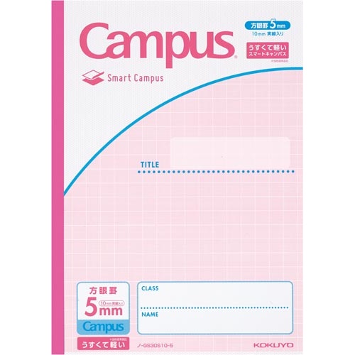 スマートキャンパス　セミＢ５　５ミリ方眼　５冊入