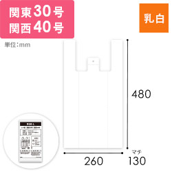 HEIKO レジ袋 EFハンド ハンガータイプ L 100枚