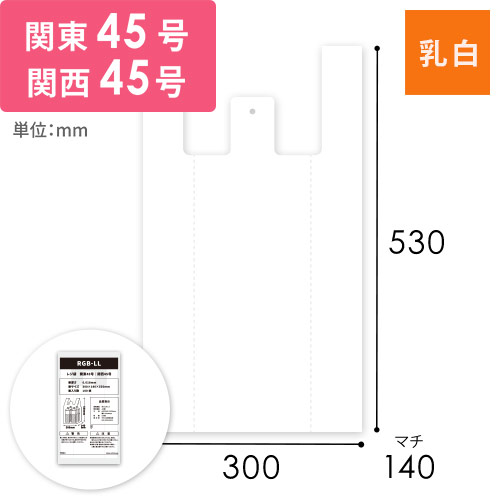 HEIKO レジ袋 EFハンド ハンガータイプ LL 100枚