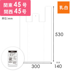 HEIKO レジ袋 EFハンド ハンガータイプ LL 100枚