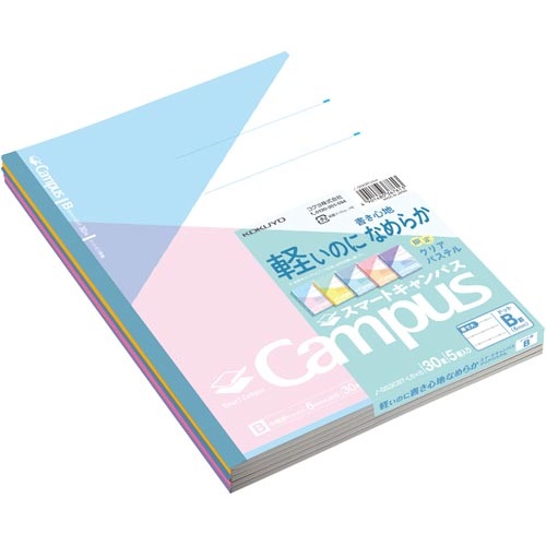限定スマートキャンパス＜パステル＞５色Ｂ罫２０冊入