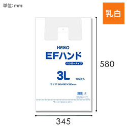 HEIKO レジ袋 EFハンド ハンガータイプ 3L 100枚