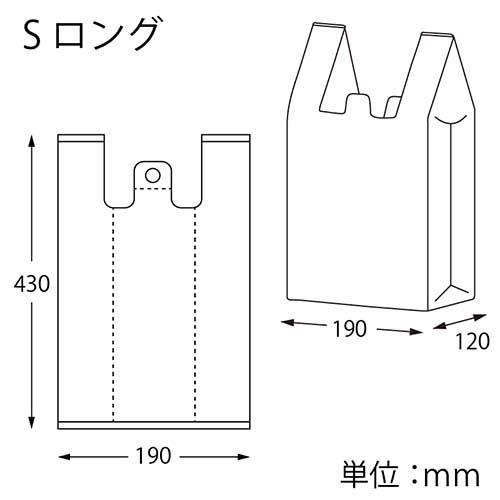 HEIKO レジ袋 EFハンド ハンガータイプ Sロング 100枚