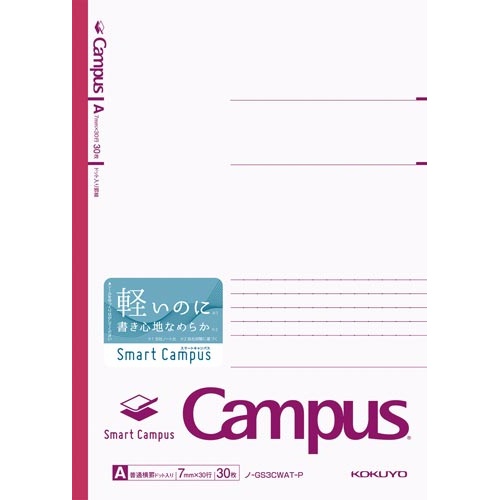 キャンパスノートスマートキャンパスＡ罫桃　１０冊入