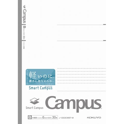 キャンパスノートスマートキャンパスＢ罫灰　１０冊入
