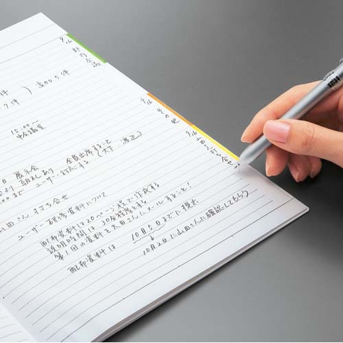 エッジタイトル　無線とじ　セミＢ５　Ｂ罫