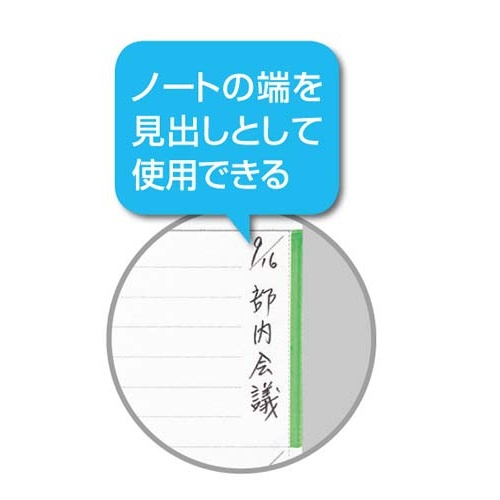 エッジタイトル　無線とじ　セミＢ５　Ｂ罫
