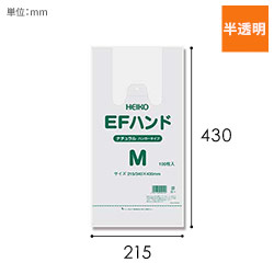HEIKO レジ袋 EFハンド ナチュラル (半透明) ハンガータイプ M 100枚
