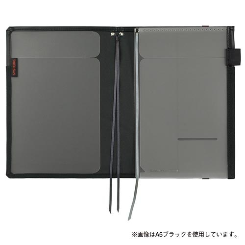 カバーノート＜システミック＞セミＢ５合皮　ネイビー